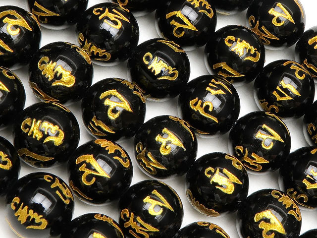 Mantra à six caractères doré sculpté boule ronde en onyx 8 mm [1 jeu vendu] / 2-31 OXBK8JG, perlage, perles, Pierre naturelle, pierres semi-précieuses