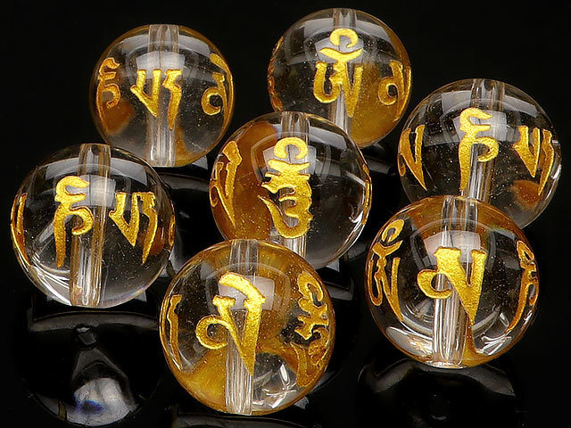 Vendu en perles Mantra à six caractères Boule de cristal sculptée en or 12~13mm 6 perles vendues / T194 CQCQ13J6, Perlage, perles, Pierre naturelle, Pierres semi-précieuses