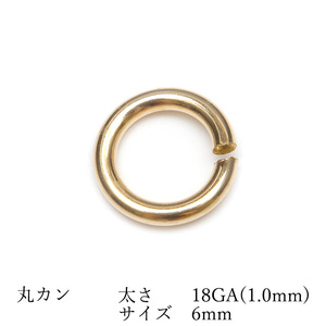 14KGF 丸カン 太さ 18GA（1.0mm）×サイズ 6mm【2コ販売】 / 14K-MC10-1-6