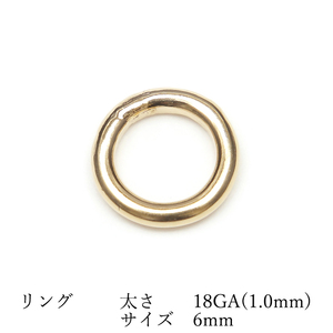 14KGF リング 太さ 18GA（1.0mm）×サイズ 6mm【2コ販売】 / 14K-BB046