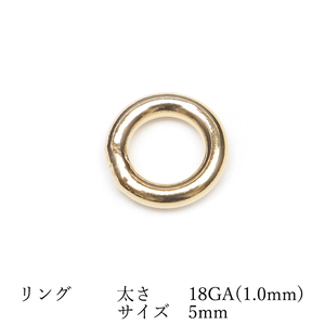 14KGF リング 太さ 18GA（1.0mm）×サイズ 5mm【2コ販売】 / 14K-BB045