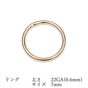 14KGF リング 太さ 22GA（0.6mm）×サイズ 7mm【2コ販売】 / 14K-BB039