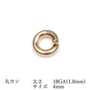 14KGF 丸カン 太さ 18GA（1.0mm）×サイズ 4mm【3コ販売】 / 14K-BB027