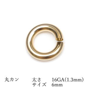 14KGF 丸カン 太さ 16GA（1.3mm）×サイズ 6mm【2コ販売】 / 14K-BB032