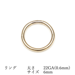 14KGF リング 太さ 22GA（0.6mm）×サイズ 6mm【3コ販売】 / 14K-BB038