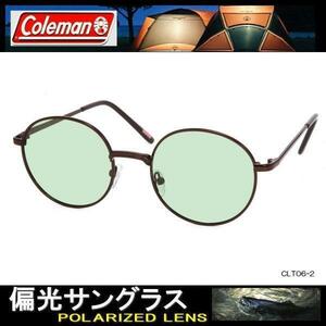 ＜快適視界＞Coleman CLT06-2◆ライトグリーン（トリアセ偏光）◆Ｆ：ブラウン♪