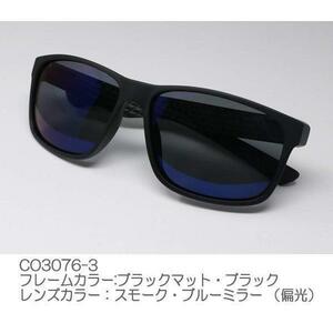 ＜WAYFARERタイプ＞≪Coleman Co3076-3≫スモーク・ブルーミラー（偏光）▼Ｆ：ブラックマット・ブラック♪