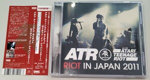 atari teenage riot riot in japan 2011 完全初回限定帯付国内盤中古CD アタリ・ティーンエイジ・ライオット イン・ジャパン live ライヴ