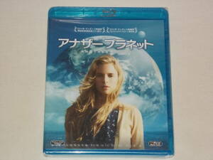 Blu-ray 新品 アナザー プラネット/ブルーレイBD 映画 ANOTHER EARTH ブリット・マーリング ウィリアム・メイポーザー マイク・ケイヒル