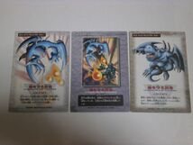 遊戯王カード　バンダイ　BANDAI　３枚セット価格　砦を守る翼竜　GUARDING　THE　FORT　PTEROSAUR_画像2