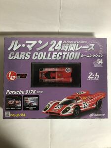 【新品未開封品】ル・マン24時間レース カーコレクション No.54 ポルシェ917K 1970 ミニカー 1/43 スパーク