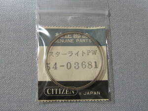 C風防1869　54-0368　スーパーデラックスデート他用　外径33.10ミリ