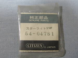 C風防1879　54-0478　シチズン純正プラ風防　外径31.00ミリ