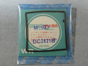 S風防1530　DC2821B　61ファイブアクタス他用ガラス縁パッキン