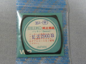 S風防1552　EZ2900B　70セイコークロノグラフ用ガラス縁パッキン