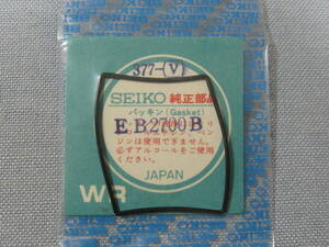 S風防1556　EB2700B　セイコー2201用ガラス縁パッキン