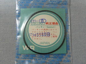 S部品1562　FH3180B　70ファイブスポーツスピードタイマー他用裏ブタパッキン