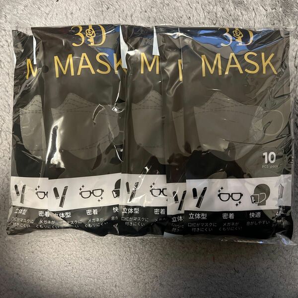 マスク 血色カラー 不織布 立体 KF94と同形状 50枚 4層構造 男女兼用 大人用 3D立体加工 高密度フィルター韓国マスク