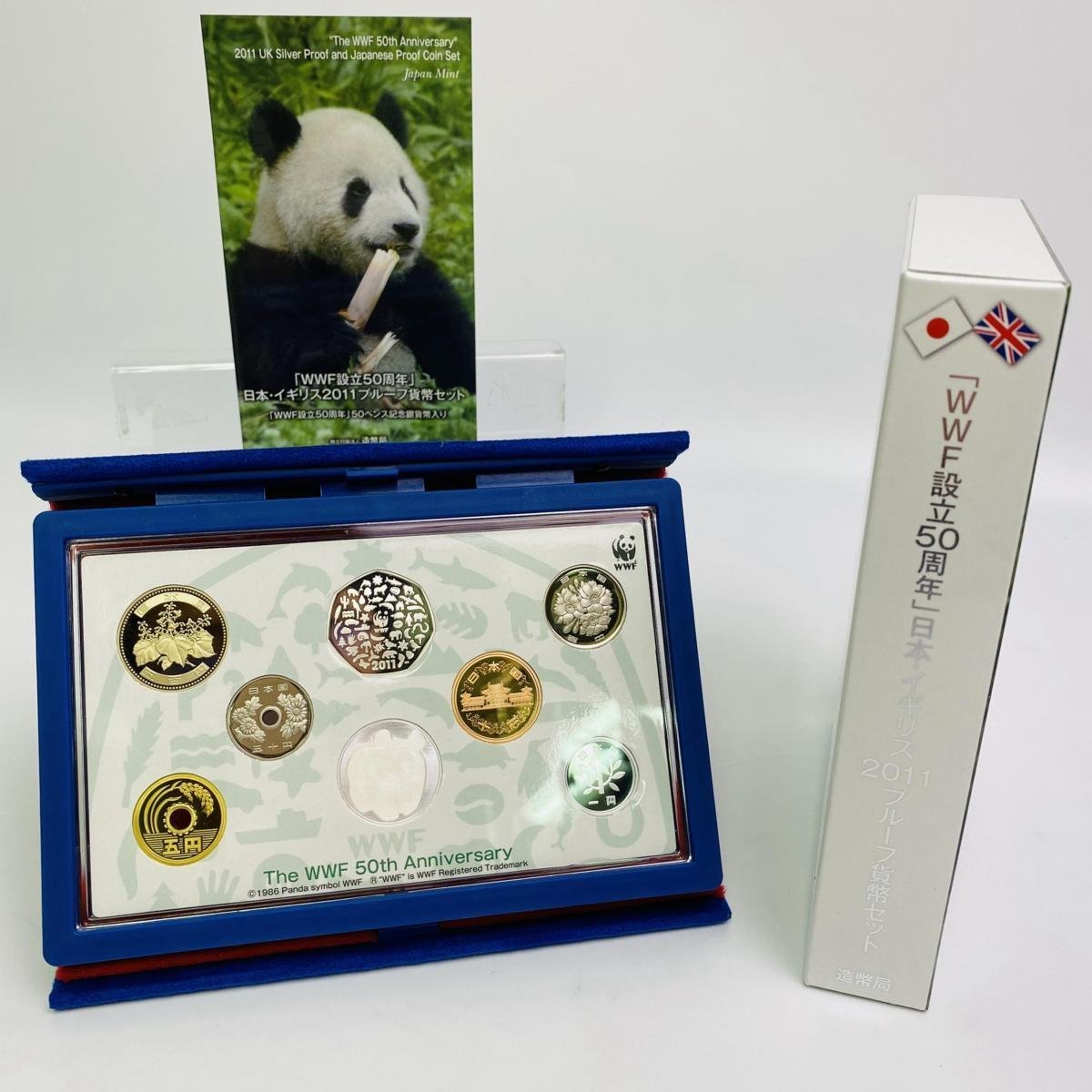 ヤフオク! -「平成23年 貨幣セット」の落札相場・落札価格
