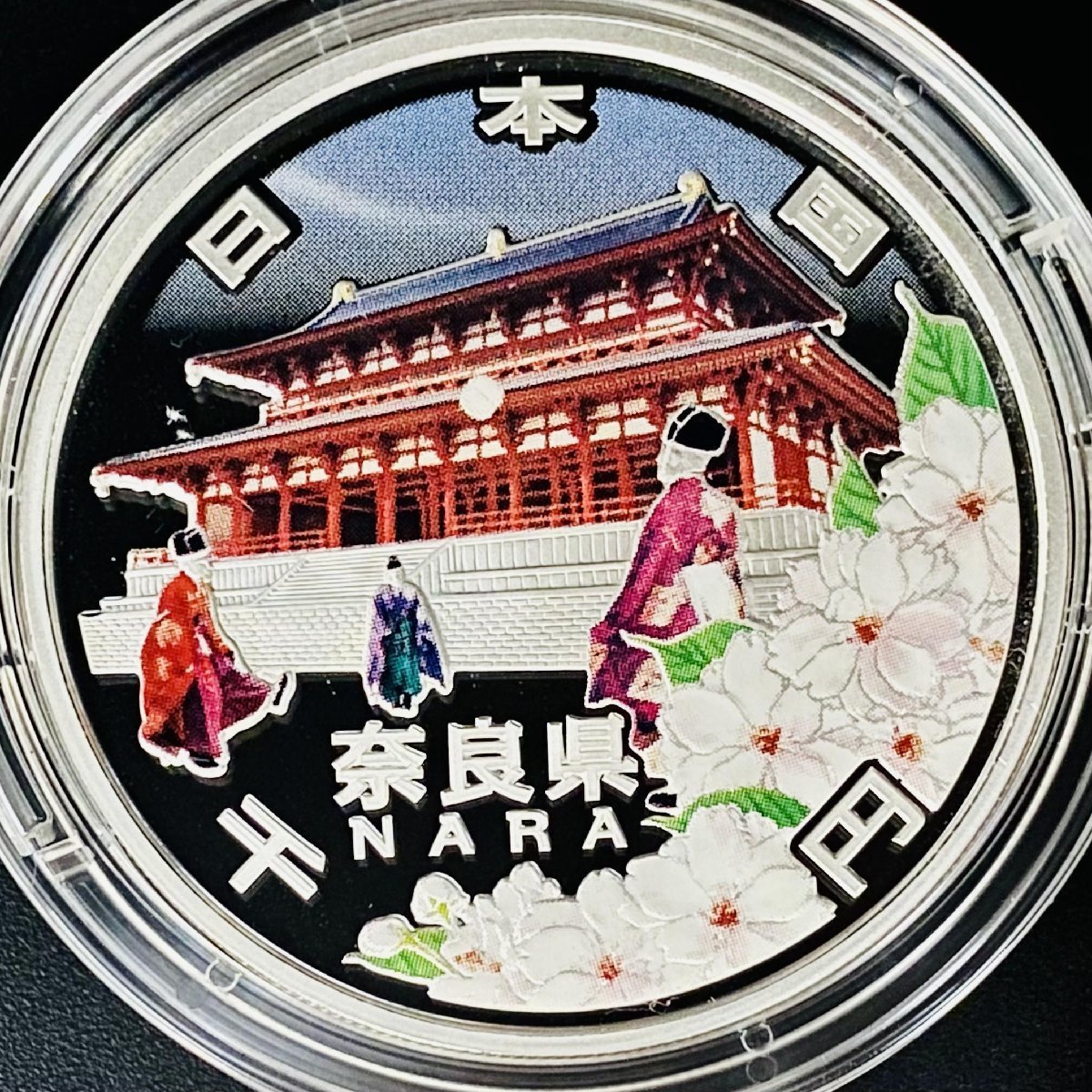 ヤフオク! -「都道府県 硬貨」の落札相場・落札価格