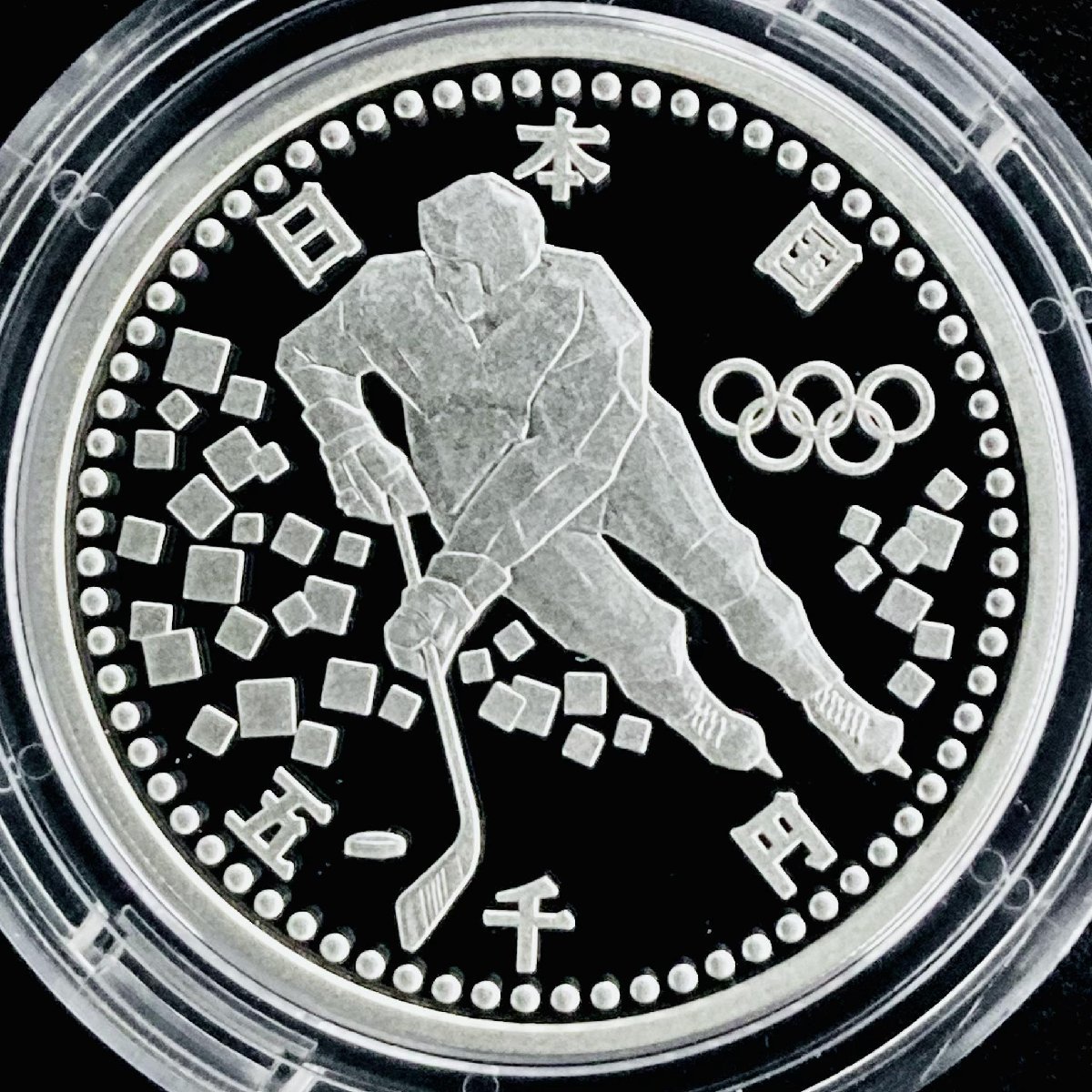 Yahoo!オークション -「長野オリンピック冬季競技大会記念貨幣」の落札