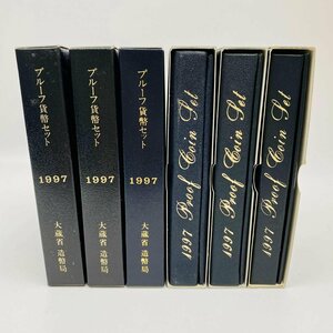 1円~ 1997年 平成9年銘 通常プルーフ貨幣セット 6点 まとめ 額面3996円 年銘板有 記念硬貨 記念貨幣 通貨 コイン COIN 造幣局 P1997_6