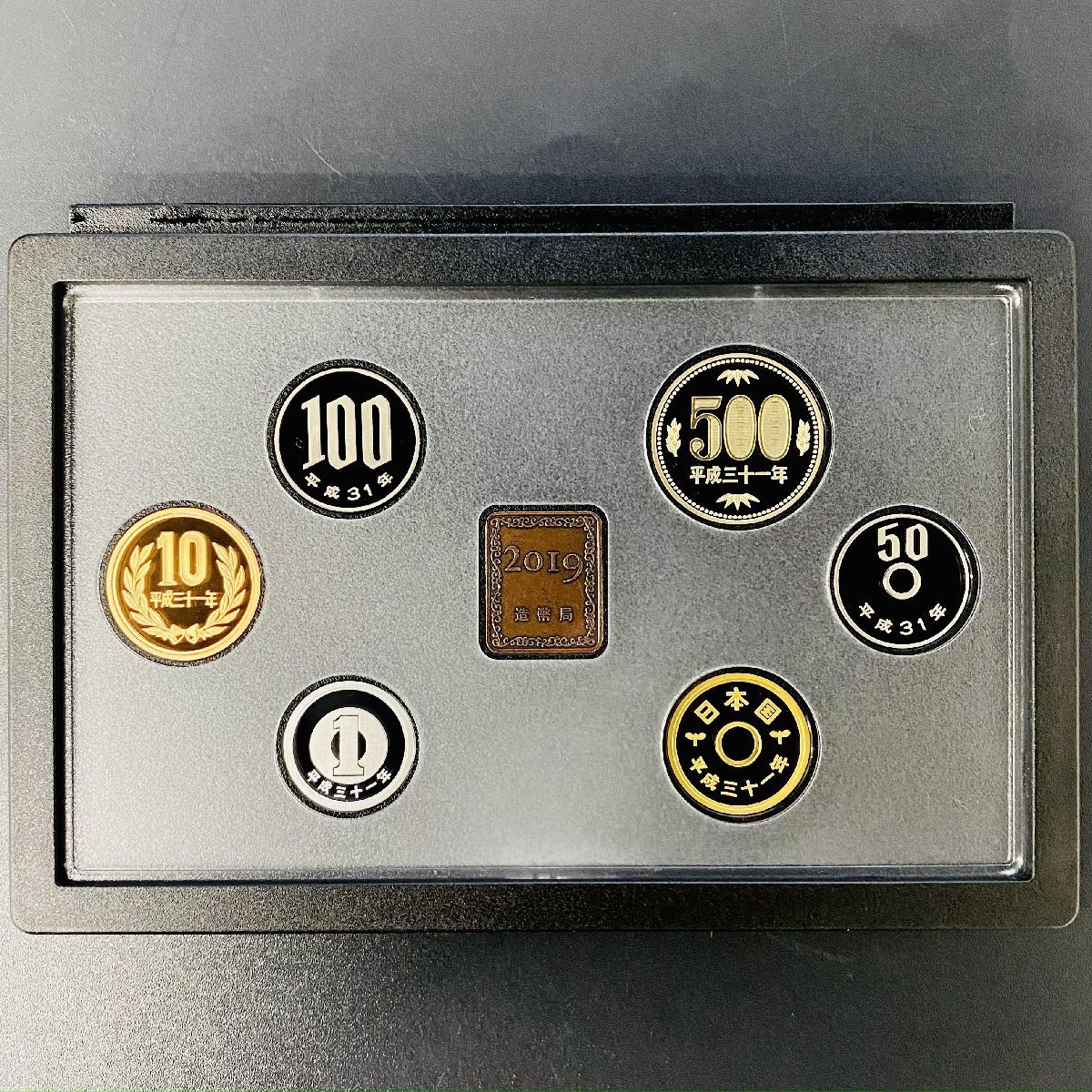 2023年最新】ヤフオク! -平成31年プルーフ貨幣セットの中古品・新品
