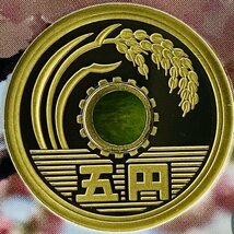 1円~ 松月 桜の通り抜け 2007年 プルーフ貨幣セット 銀約20g 桜花 記念硬貨 貴金属 メダル 造幣局 コイン coin PS2007_画像6