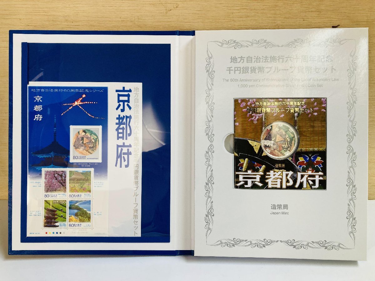 ヤフオク! -「都道府県 硬貨」の落札相場・落札価格