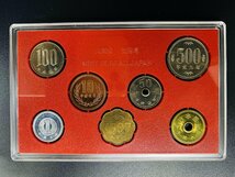 1円~ 1997年 平成9年 通常 ミントセット 貨幣セット 額面6660円 記念硬貨 記念貨幣 貨幣組合 コイン coin M1997_10_画像6