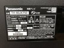 99F10281 パナソニック Panasonic TH-40JX750 VIERA ビエラ 40V 2021年製 液晶テレビ_画像5