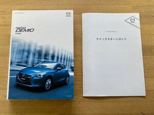 マツダ デミオ DJ3AS 取扱書 取扱説明書 MAZDA DEMIO