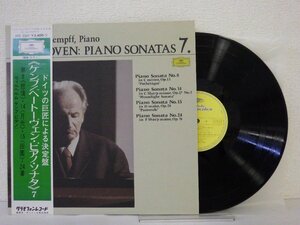 LP レコード 帯 WILHELM KEMPFF ヴィルヘルム ケンプ BEETHOVEN ベートーヴェン ピアノ ソナタ 7 悲愴 月光 田園 【 E+ 】 E10796Z