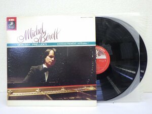 LP レコード 2枚組 Michel Broff ミシェル ベロフ ピアノ ドビュッシー 前奏曲集 第1巻 第2巻 全曲 【E+】 D16384T
