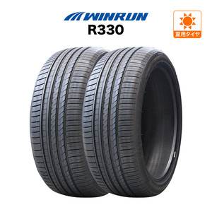 新品・サマータイヤのみ・送料無料(2本) WINRUN ウインラン R330 165/55R15 75H