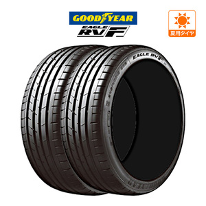 新品・サマータイヤのみ・送料無料(2本) グッドイヤー イーグル RV-F(RVF) 225/55R18 102V XL