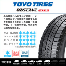 スタッドレス 4本セット ウェッズ ヴェルヴァ スポルト2 トーヨー オブザーブ GIZ2(ギズツー) 205/60R16 ノア ヴォクシー_画像2