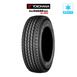 新品・スタッドレスタイヤのみ・送料無料(1本～) ヨコハマ アイスガード IG91V 145/80R12 80/78N