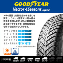 新品・オールシーズンタイヤのみ・送料無料(4本セット) グッドイヤーベクター 4Seasons ハイブリッド 155/65R13 73H_画像2