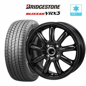 スタッドレスタイヤ 4本セット ジャパン三陽 ZACK JP-209 BRIDGESTONE ブリザック VRX3 165/65R15 タフト