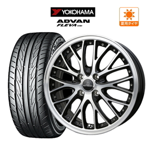 サマータイヤ ホイール 4本セット ロクサーニ マルチフォルケッタ MS3 ヨコハマ アドバン フレバ V701 165/50R16