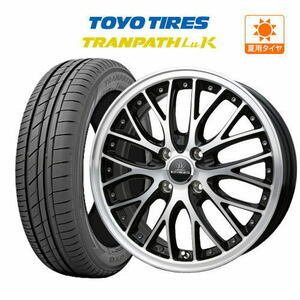 サマータイヤ ホイール 4本セット ロクサーニ マルチフォルケッタ MS3 TOYO トランパス LuK 165/50R16