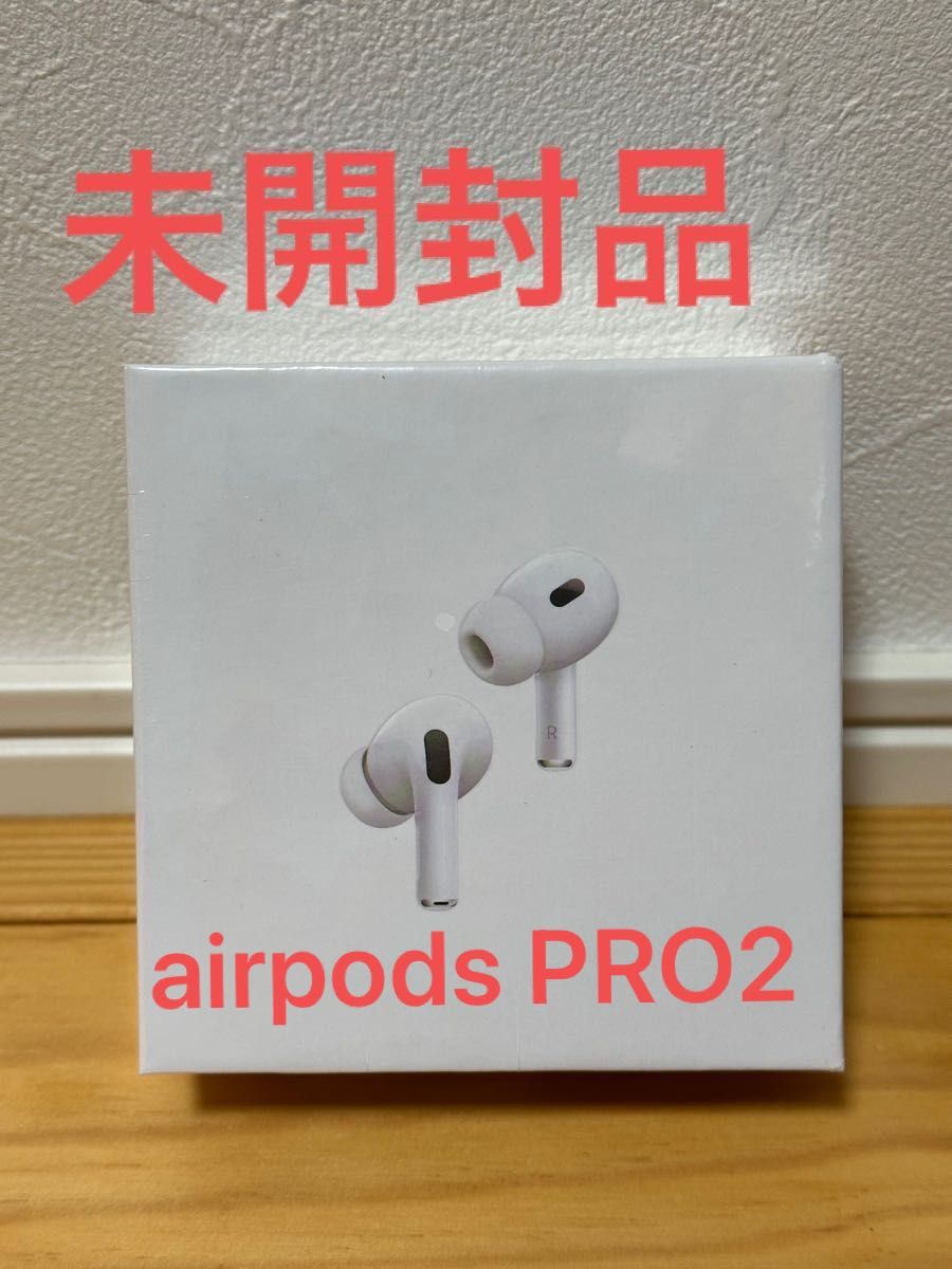 airpods+Pro pro(第2世代)の新品・未使用品・中古品(2ページ目