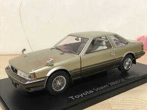 送料無料　1/24 国産名車コレクション トヨタ ソアラ 旧車 ミニカー TOYOTA SOARER 2800GT 1981