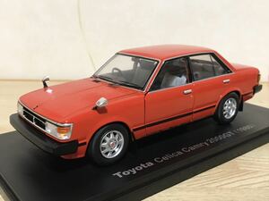 送料無料　1/24 国産名車コレクション　トヨタ　セリカ カムリ　旧車 ミニカー TOYOTA CELICA CAMRY 2000GT 1980