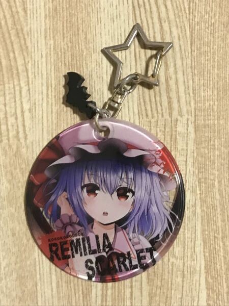 送料無料　東方プロジェクト　レミリア スカーレット　キーホルダー　東方PROJECT REMILIA SCARLET KOROKOROUDON