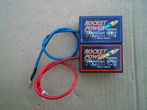 ★ ROCKET POWER ロケットパワー TWIN GT ツインGT NINJINKUN ニンジンクン にんじん君 トルクアップ パワーアップ 燃費改善装置　★_画像1