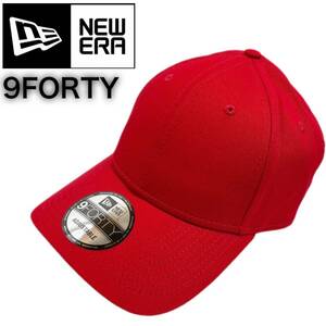 ニューエラ キャップ ナインフォーティ 9FORTY プレーン NE200 ベースボールキャップ 無地 サイドロゴ無し レッド NEWERA 9FORTY 新品