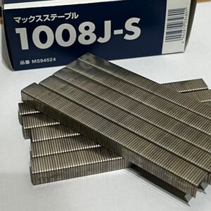 【1000本】送料込　マックス　ステンレス　ステープル　1008J-S