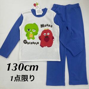  new goods 62054 130cm Gachapin Mucc blue reverse side nappy long sleeve shaggy pyjamas room wear warm man . Kids boys 